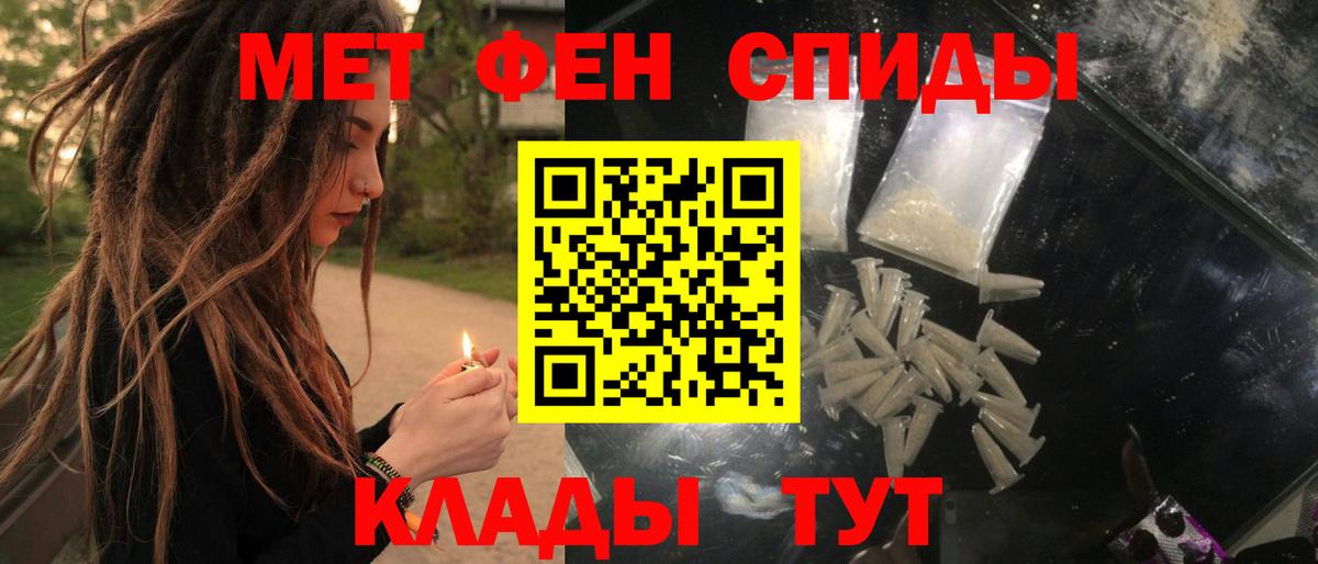 Amphetamine  Вход с VPN  АМФЕТАМИН  АМФЕТАМИН 97%  Краснокаменск 
