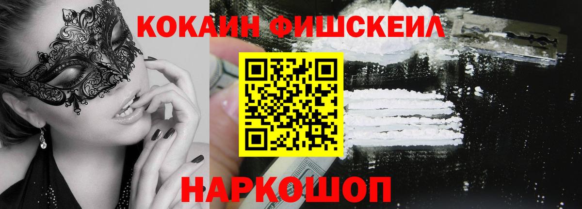 COCAIN Перу  Вход с VPN  Краснокаменск 