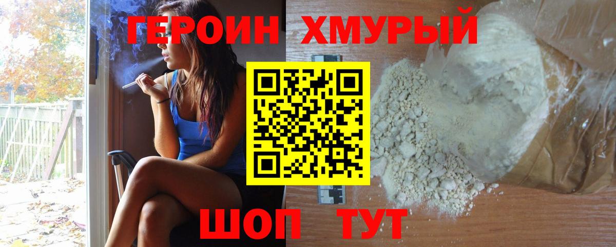 Мефедрон Краснокаменск