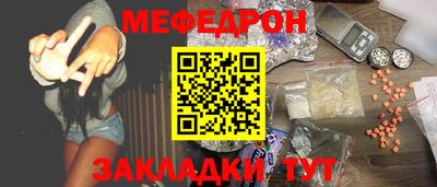 МДМА Ирбит