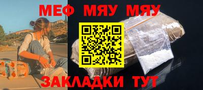 МДМА Ирбит