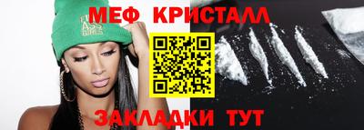 спиды Ипатово