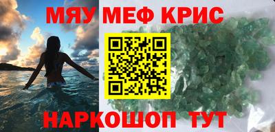 спиды Ипатово