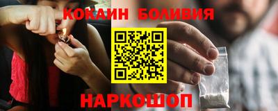 спиды Ипатово