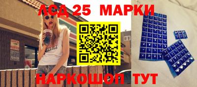 спиды Ипатово