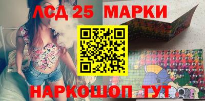 спиды Ипатово