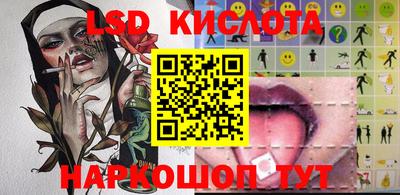 спиды Ипатово