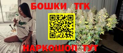 спиды Ипатово
