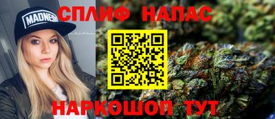 спиды Ипатово