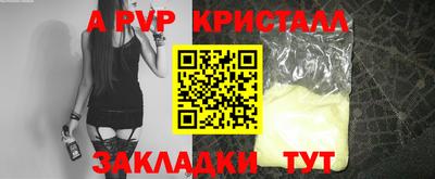 бошки Изобильный