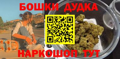 бошки Изобильный