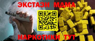 МДМА Ирбит