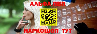 спиды Ипатово