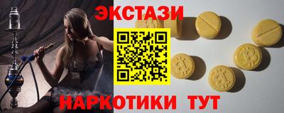 МДМА Ирбит