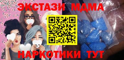 спиды Ипатово