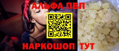 бошки Изобильный