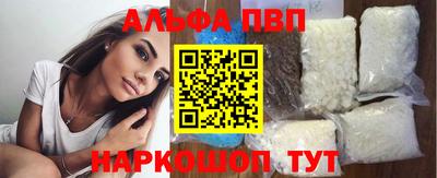 спиды Ипатово
