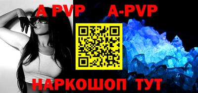 спиды Ипатово