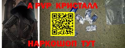 спиды Ипатово