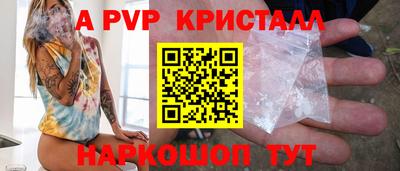 спиды Ипатово