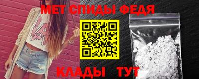 спиды Ипатово