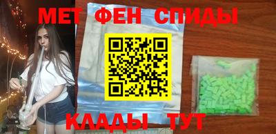 МДМА Ирбит