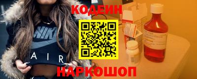 спиды Ипатово