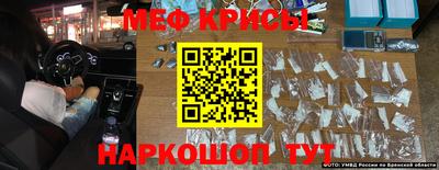 спиды Ипатово