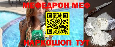 МДМА Ирбит