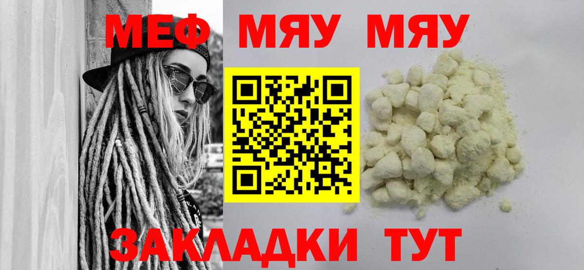 ТГК  Вход с VPN  Краснокаменск  COCAIN  Канабис  Магазины продажи наркотиков  ЭКСТАЗИ  Мефедрон   ГАШ  Гашиш 